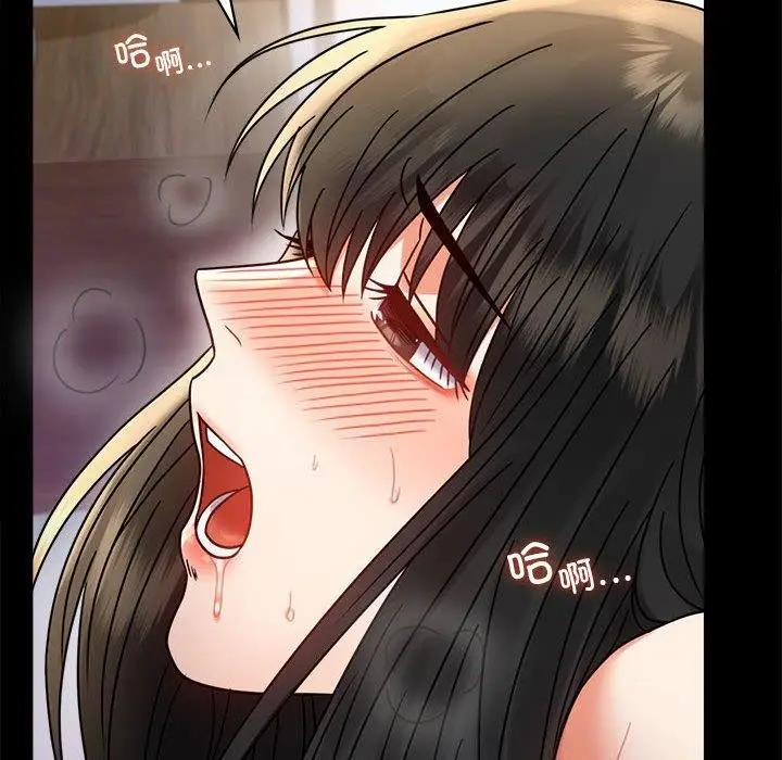 漫画《完美妻子的背叛/背叛的开始》第48话第26张图