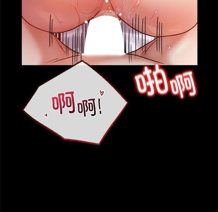 漫画《完美妻子的背叛/背叛的开始》第48话第60张图
