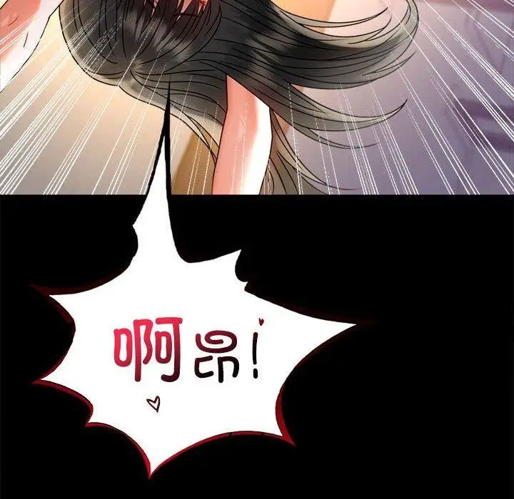 漫画《完美妻子的背叛/背叛的开始》第48话第8张图