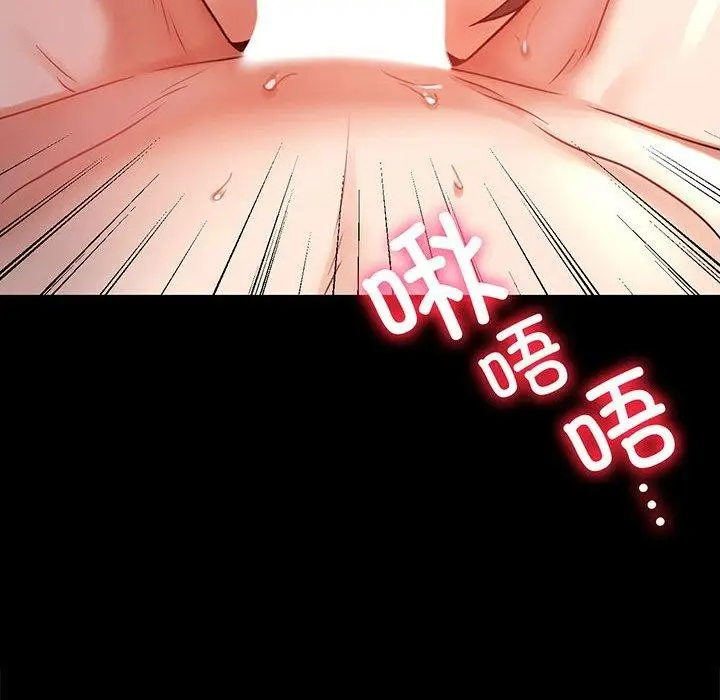 漫画《完美妻子的背叛/背叛的开始》第49话第10张图