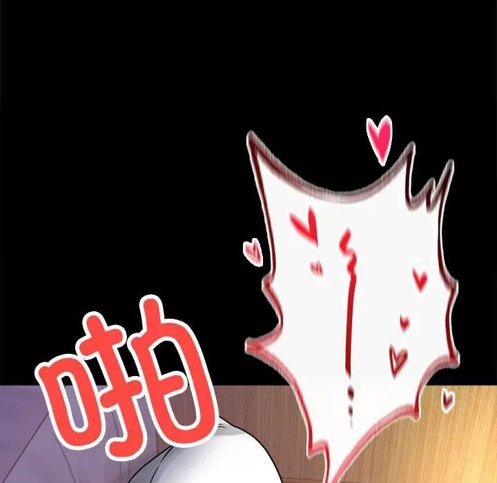 漫画《完美妻子的背叛/背叛的开始》第49话第106张图