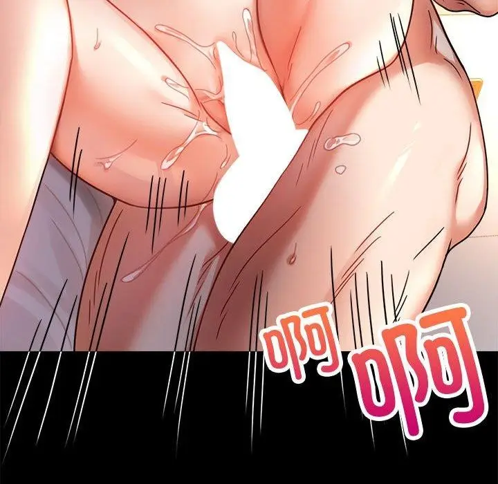 漫画《完美妻子的背叛/背叛的开始》第49话第108张图
