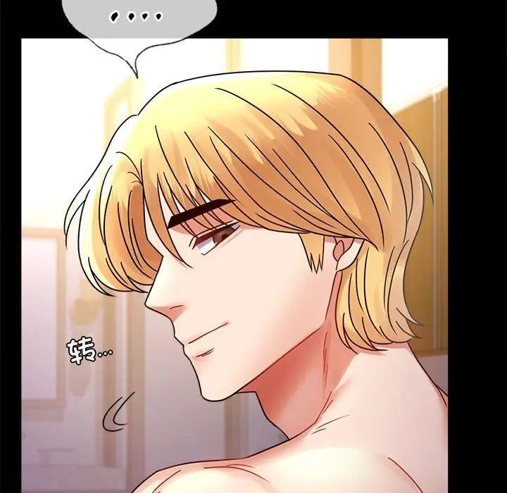 漫画《完美妻子的背叛/背叛的开始》第49话第117张图