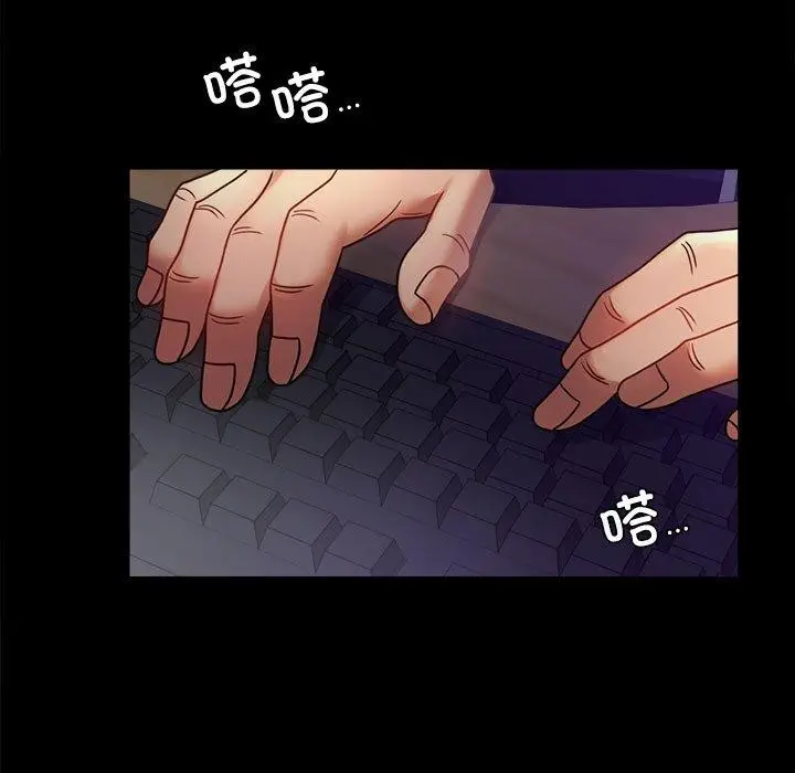 漫画《完美妻子的背叛/背叛的开始》第49话第132张图