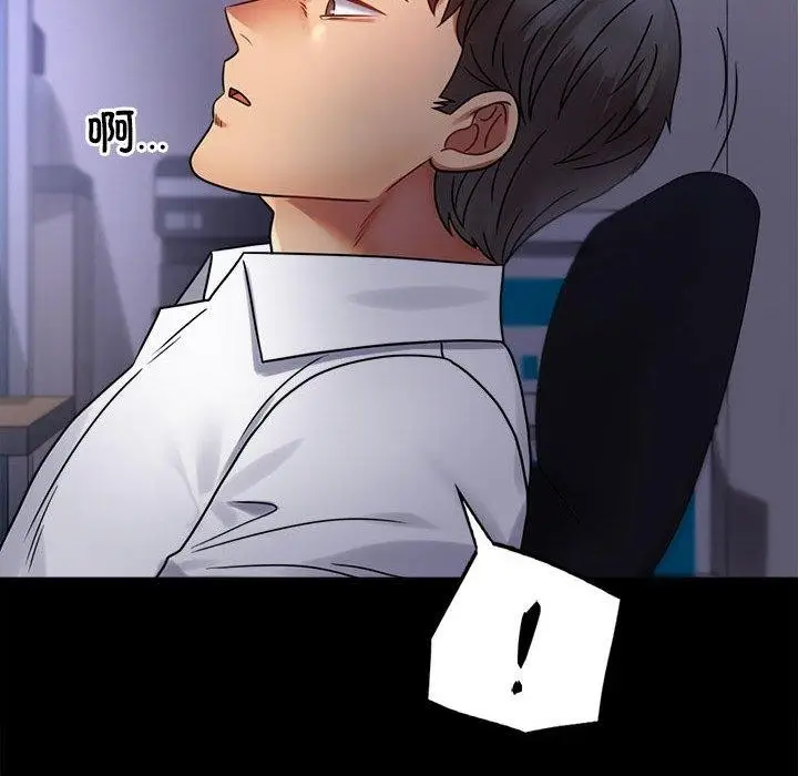 漫画《完美妻子的背叛/背叛的开始》第49话第145张图