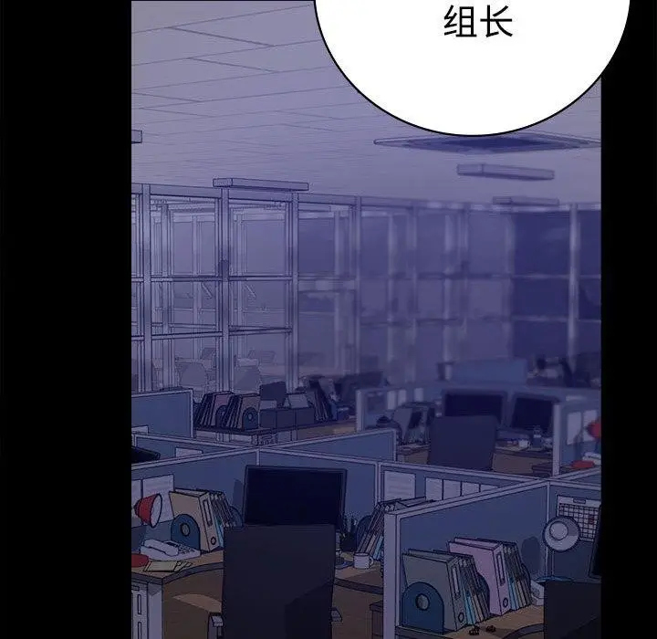漫画《完美妻子的背叛/背叛的开始》第49话第154张图