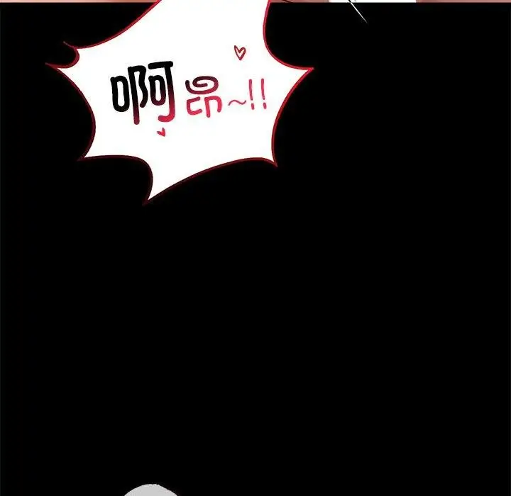 漫画《完美妻子的背叛/背叛的开始》第49话第82张图