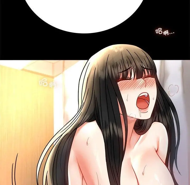 漫画《完美妻子的背叛/背叛的开始》第49话第92张图