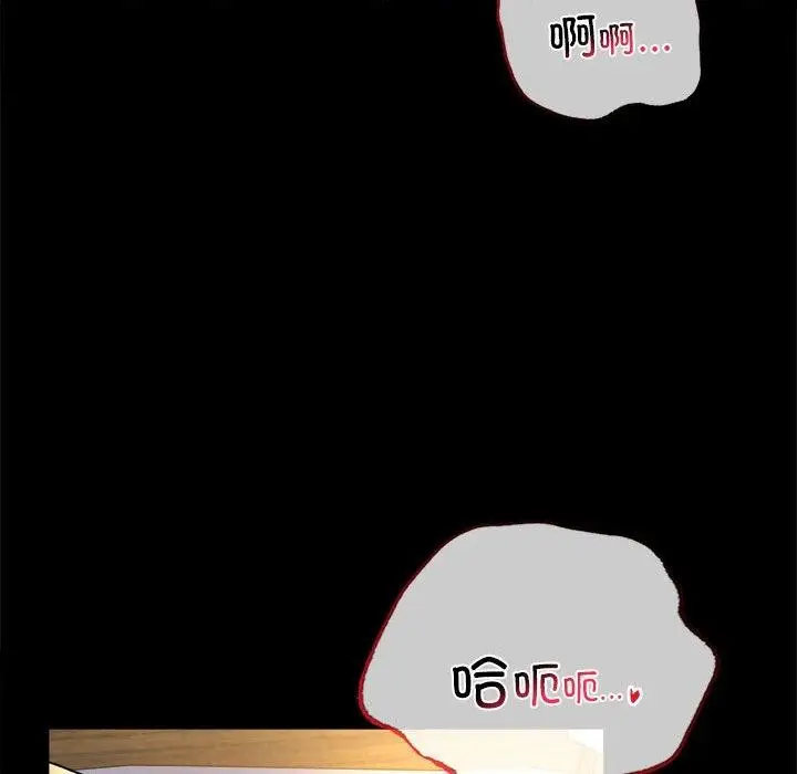 漫画《完美妻子的背叛/背叛的开始》第49话第96张图