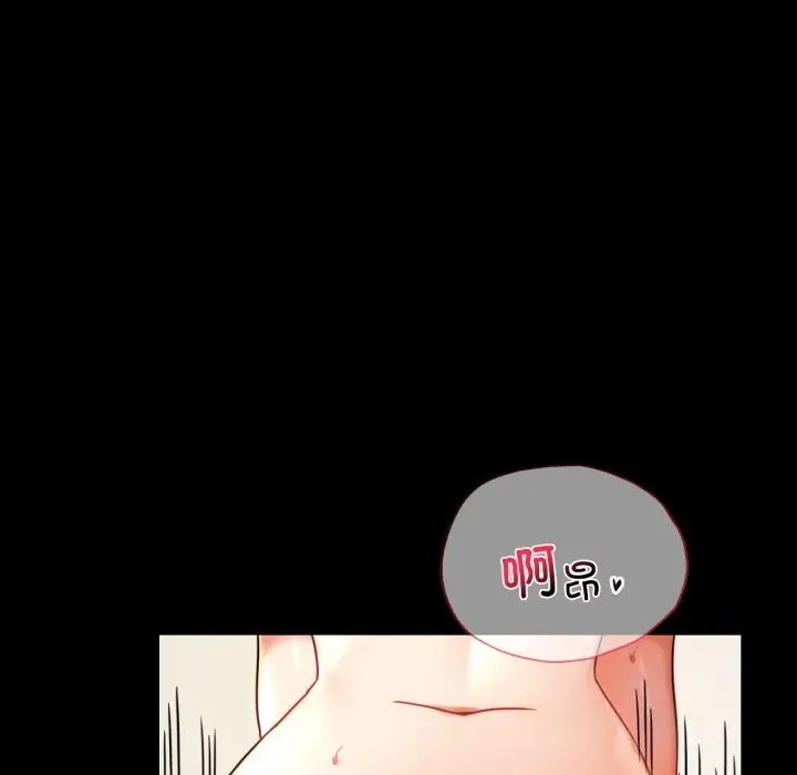 漫画《完美妻子的背叛/背叛的开始》第50话第112张图