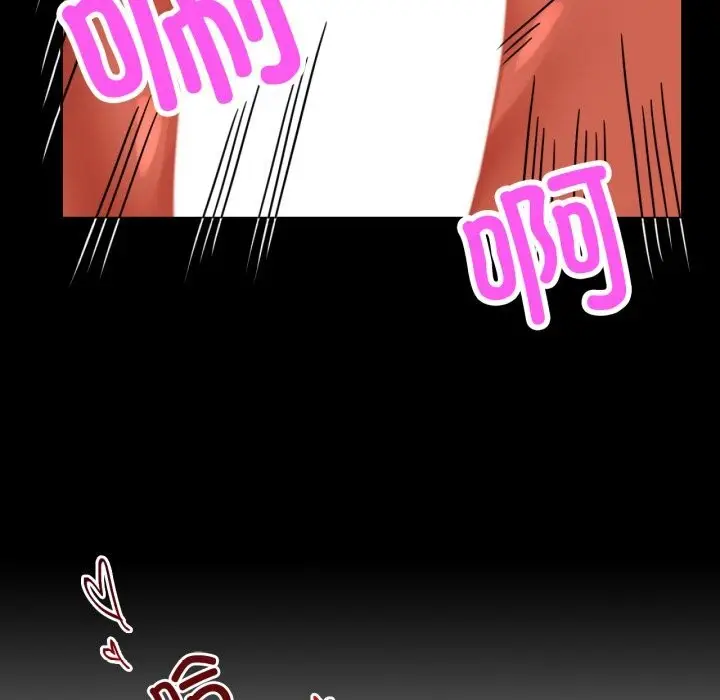 漫画《完美妻子的背叛/背叛的开始》第50话第132张图
