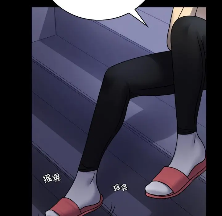 漫画《完美妻子的背叛/背叛的开始》第50话第146张图