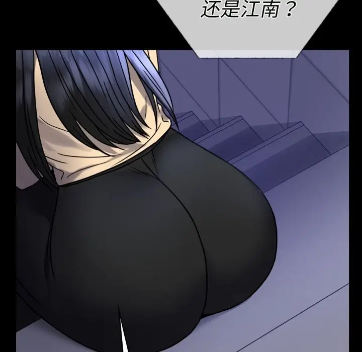 漫画《完美妻子的背叛/背叛的开始》第50话第151张图