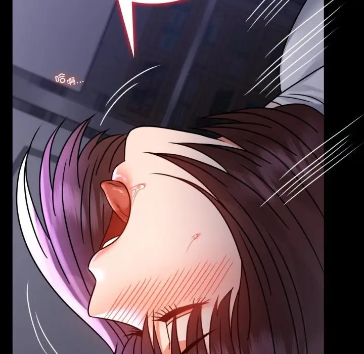 漫画《完美妻子的背叛/背叛的开始》第50话第44张图