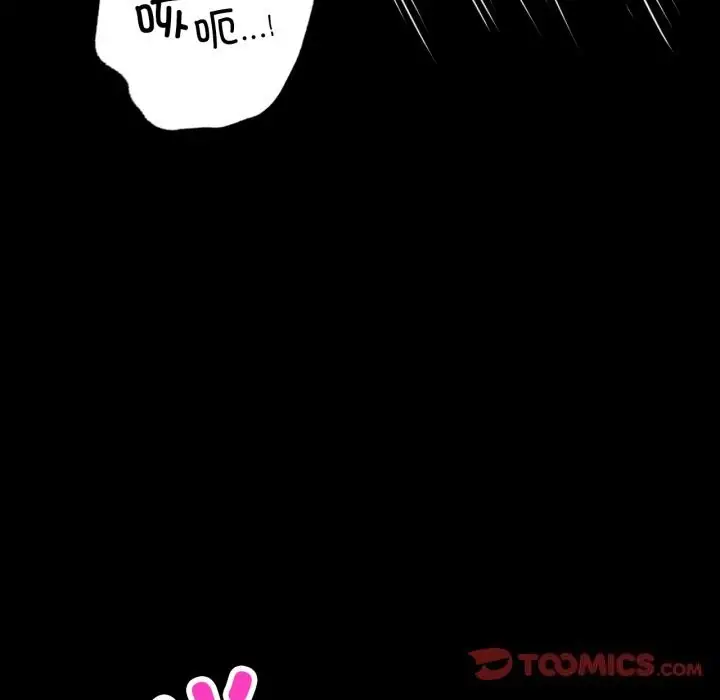 漫画《完美妻子的背叛/背叛的开始》第50话第48张图