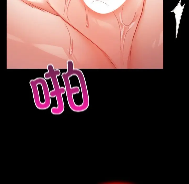 漫画《完美妻子的背叛/背叛的开始》第50话第6张图
