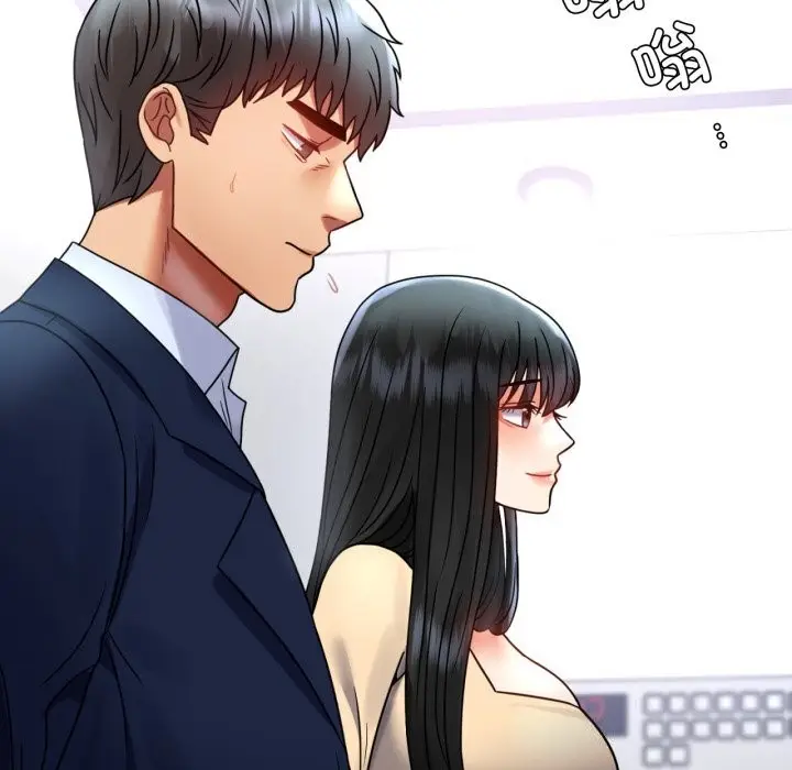 漫画《完美妻子的背叛/背叛的开始》第50话第83张图