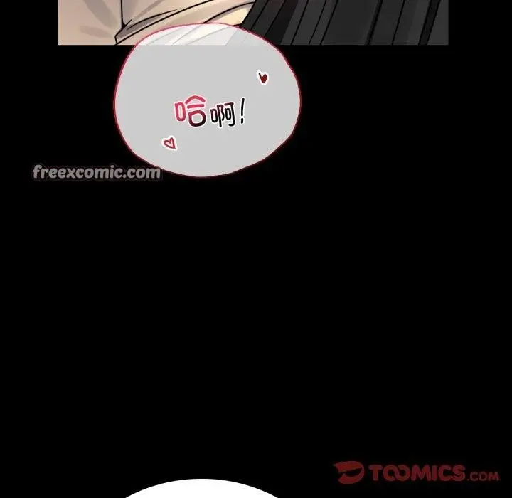 漫画《完美妻子的背叛/背叛的开始》第51话第120张图