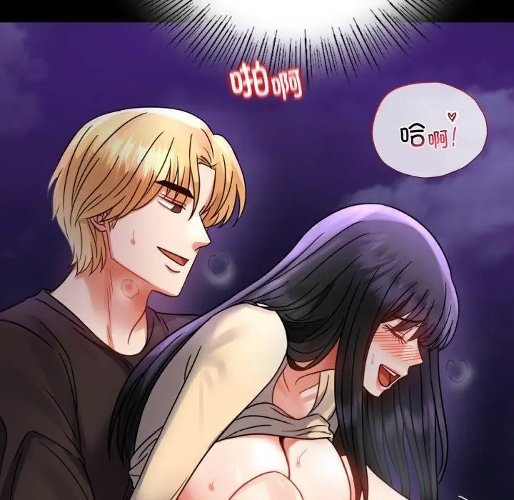 漫画《完美妻子的背叛/背叛的开始》第51话第127张图