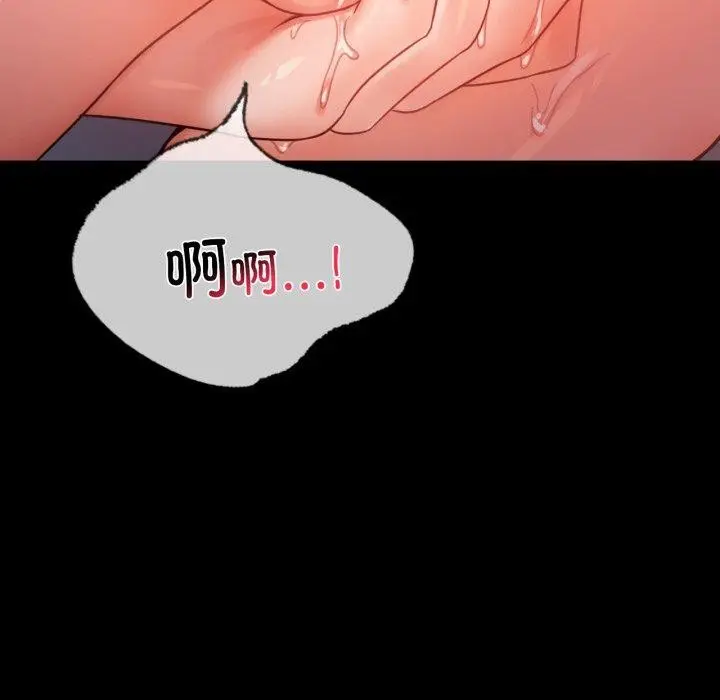 漫画《完美妻子的背叛/背叛的开始》第51话第151张图