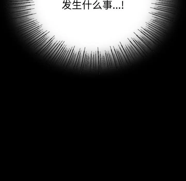 漫画《完美妻子的背叛/背叛的开始》第51话第153张图