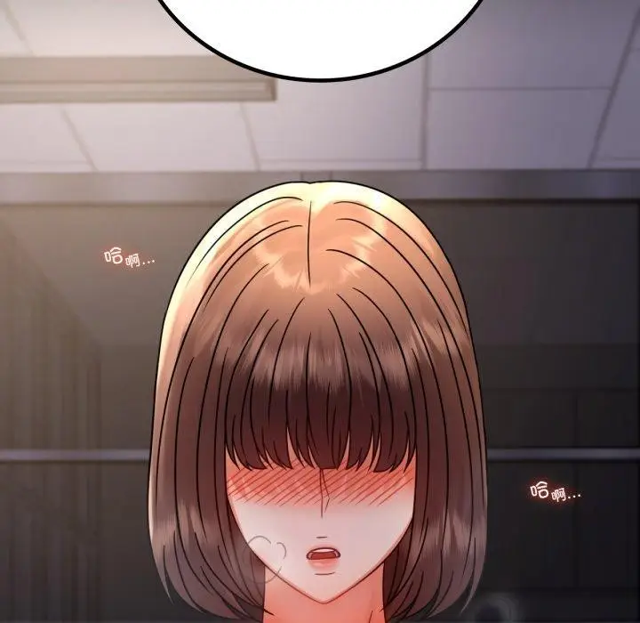 漫画《完美妻子的背叛/背叛的开始》第51话第161张图