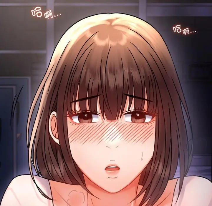 漫画《完美妻子的背叛/背叛的开始》第51话第172张图