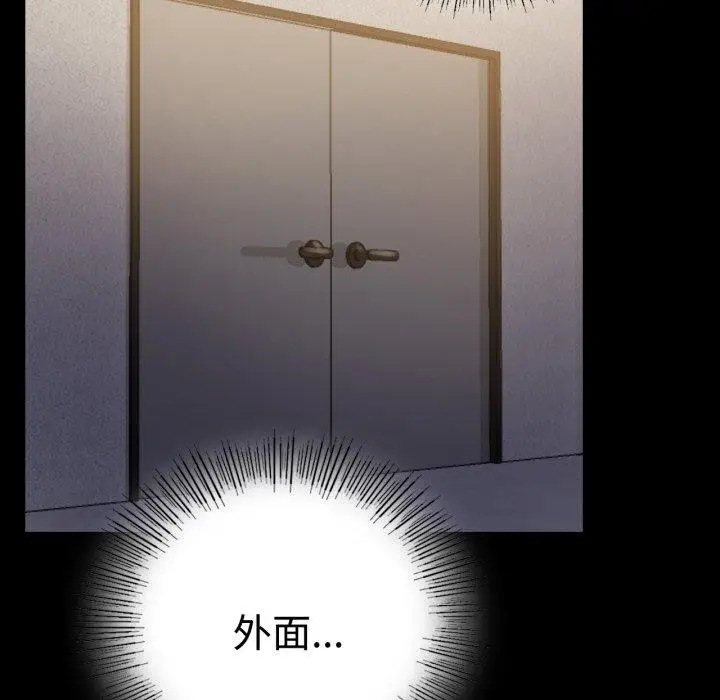 漫画《完美妻子的背叛/背叛的开始》第51话第70张图