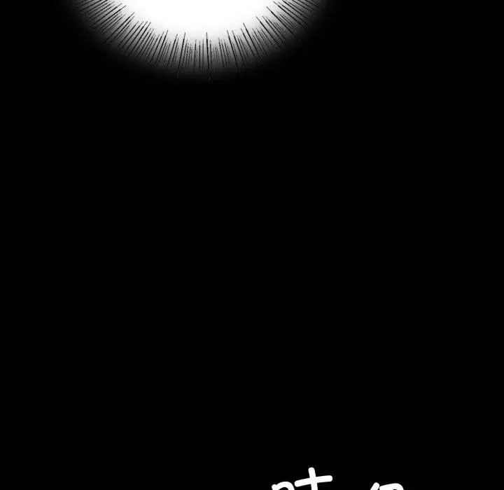 漫画《完美妻子的背叛/背叛的开始》第51话第71张图