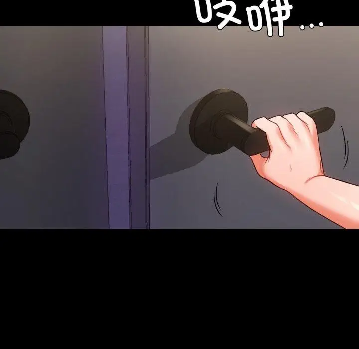 漫画《完美妻子的背叛/背叛的开始》第51话第72张图