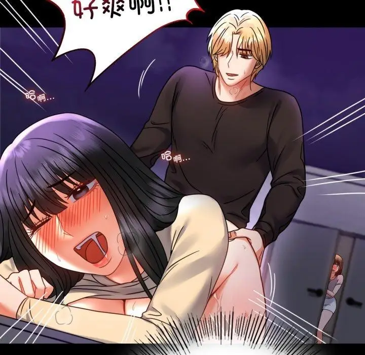 漫画《完美妻子的背叛/背叛的开始》第51话第78张图