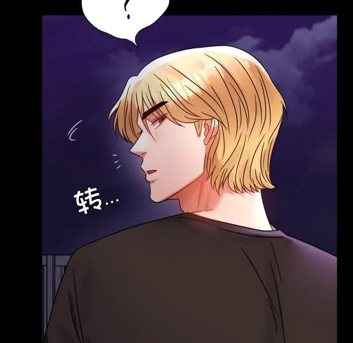 漫画《完美妻子的背叛/背叛的开始》第51话第85张图