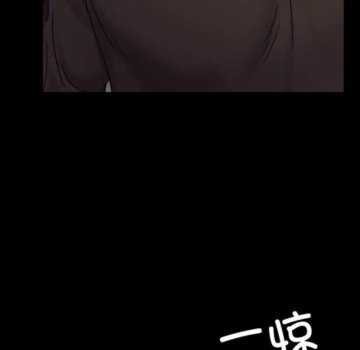 漫画《完美妻子的背叛/背叛的开始》第51话第86张图