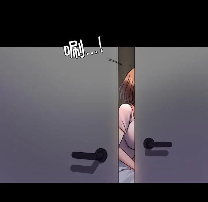 漫画《完美妻子的背叛/背叛的开始》第51话第89张图