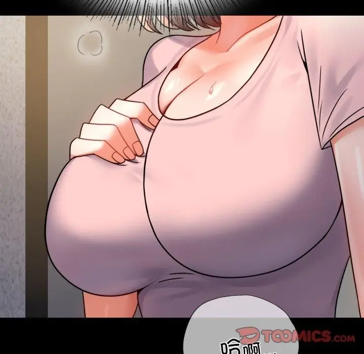 漫画《完美妻子的背叛/背叛的开始》第51话第93张图