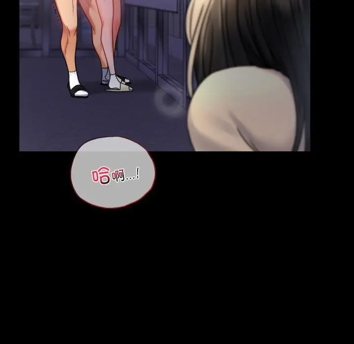 漫画《完美妻子的背叛/背叛的开始》第52话第109张图