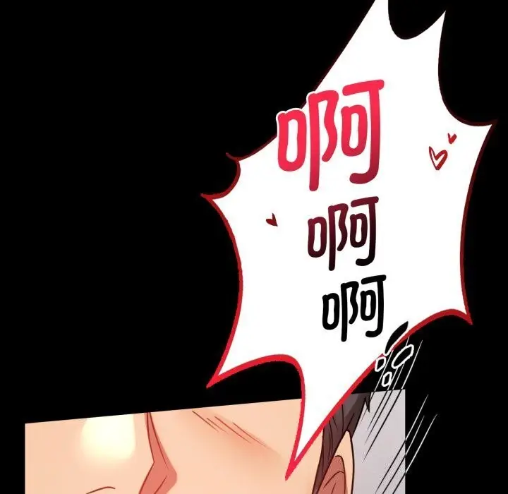 漫画《完美妻子的背叛/背叛的开始》第52话第129张图