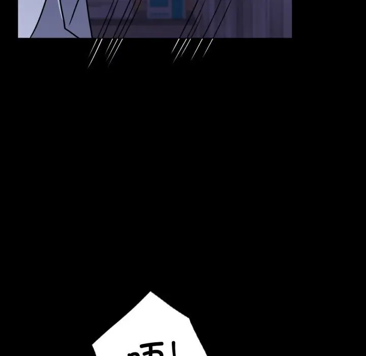 漫画《完美妻子的背叛/背叛的开始》第52话第131张图