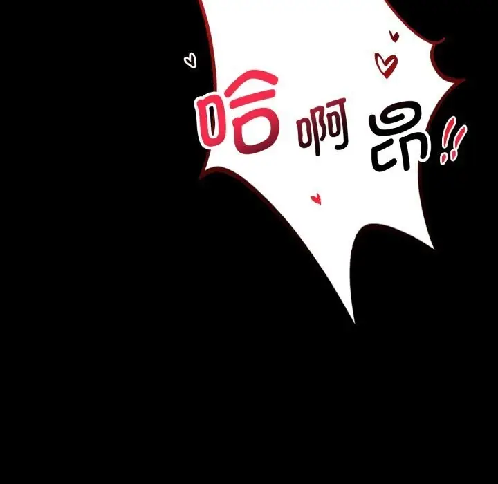 漫画《完美妻子的背叛/背叛的开始》第52话第134张图
