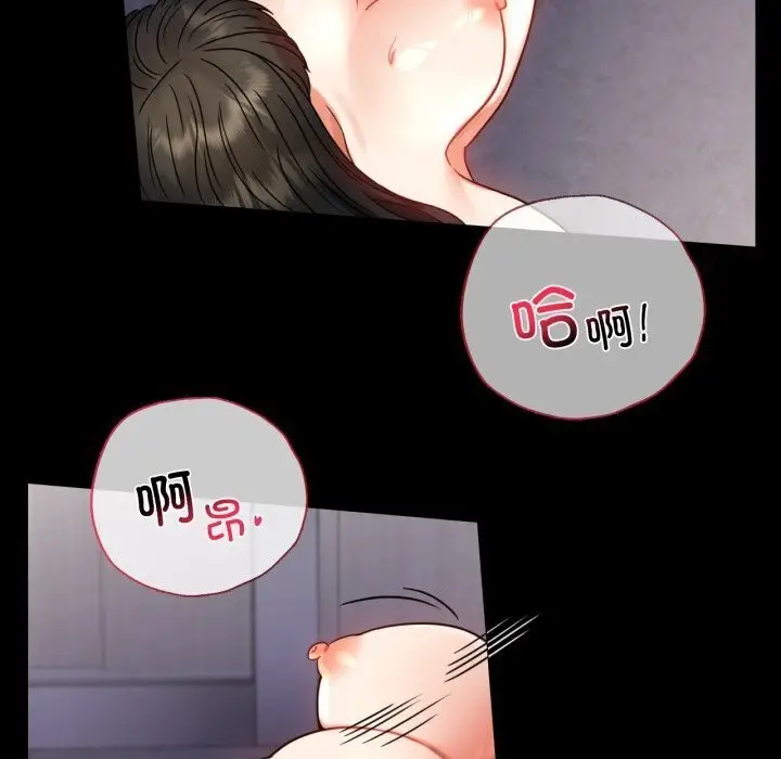 漫画《完美妻子的背叛/背叛的开始》第52话第136张图