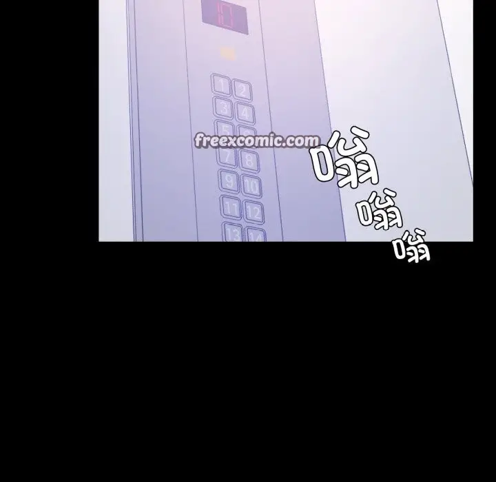 漫画《完美妻子的背叛/背叛的开始》第52话第15张图