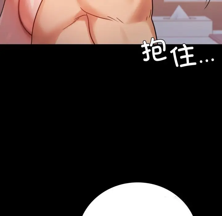 漫画《完美妻子的背叛/背叛的开始》第52话第158张图
