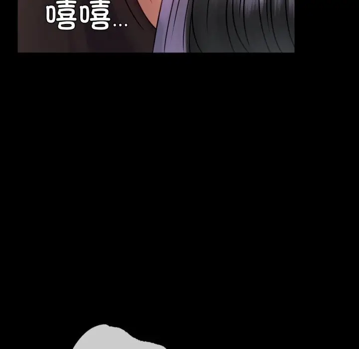 漫画《完美妻子的背叛/背叛的开始》第52话第69张图