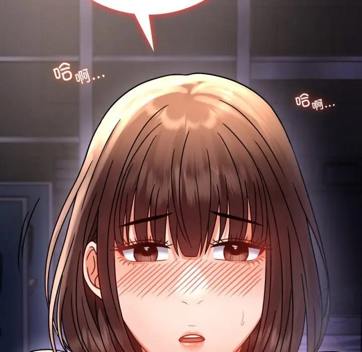 漫画《完美妻子的背叛/背叛的开始》第52话第7张图