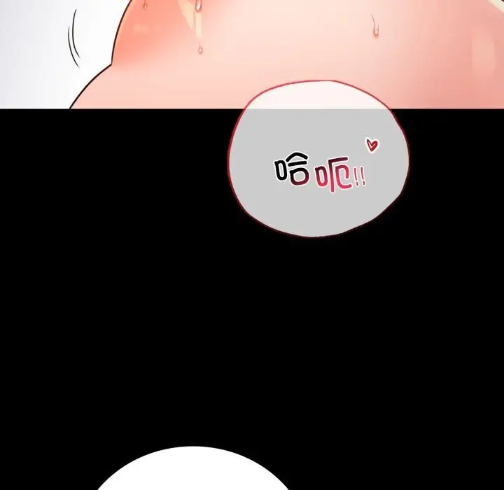 漫画《完美妻子的背叛/背叛的开始》第53话第103张图