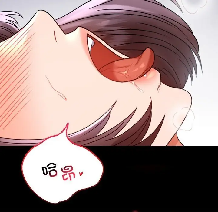 漫画《完美妻子的背叛/背叛的开始》第53话第127张图