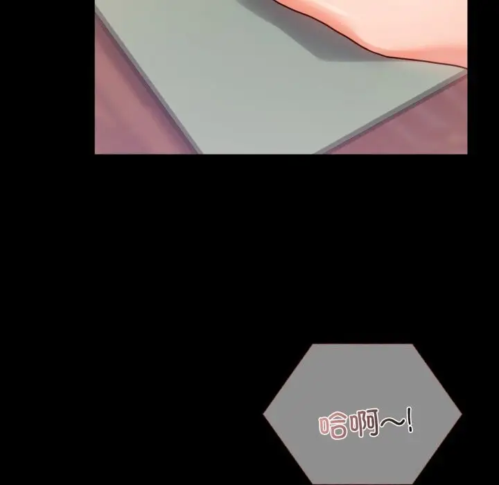 漫画《完美妻子的背叛/背叛的开始》第53话第157张图
