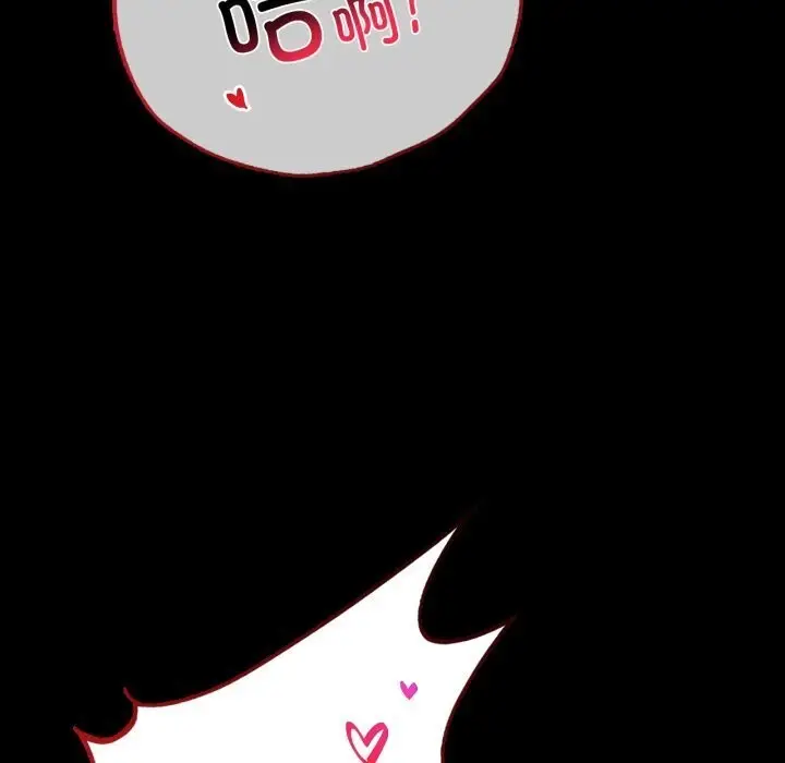 漫画《完美妻子的背叛/背叛的开始》第53话第34张图