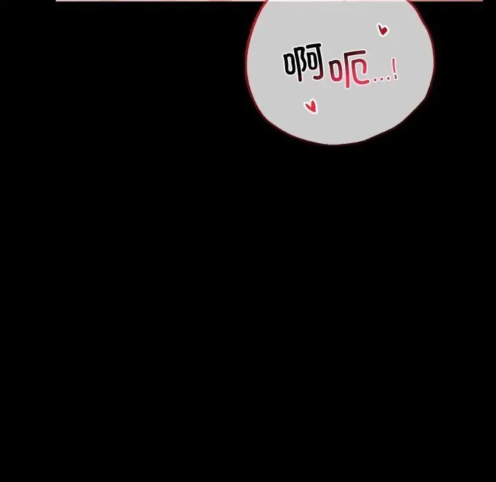 漫画《完美妻子的背叛/背叛的开始》第53话第44张图