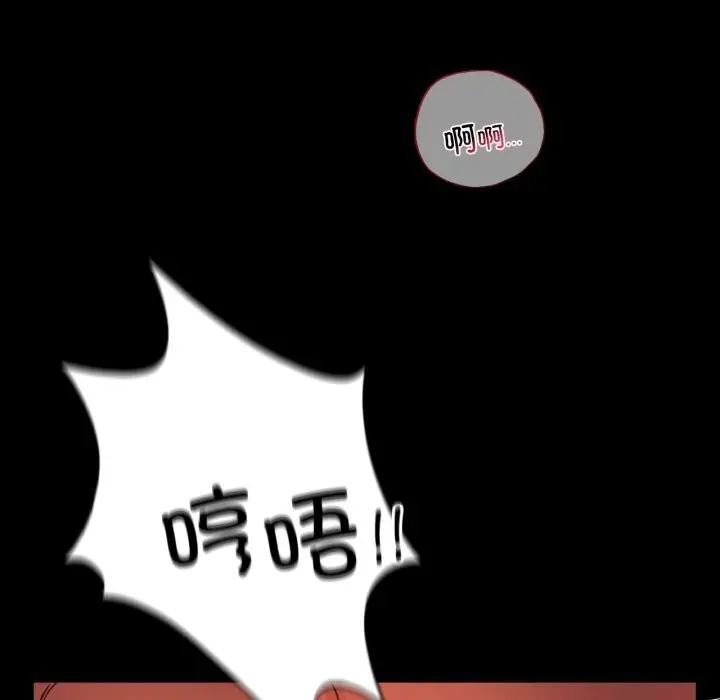 漫画《完美妻子的背叛/背叛的开始》第53话第49张图